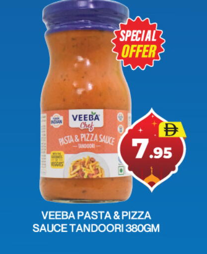 available at العديل سوبرماركت in الإمارات العربية المتحدة , الامارات - دبي