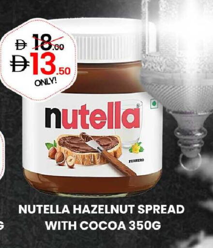 available at GSY Cash & Carry Supermarket in UAE - Dubai