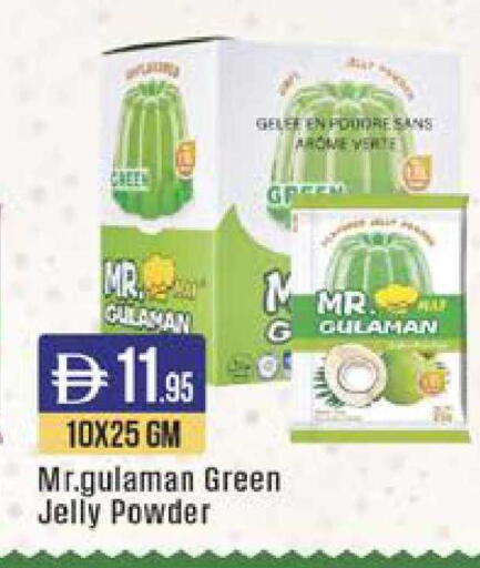 available at ويست زون سوبرماركت in الإمارات العربية المتحدة , الامارات - دبي