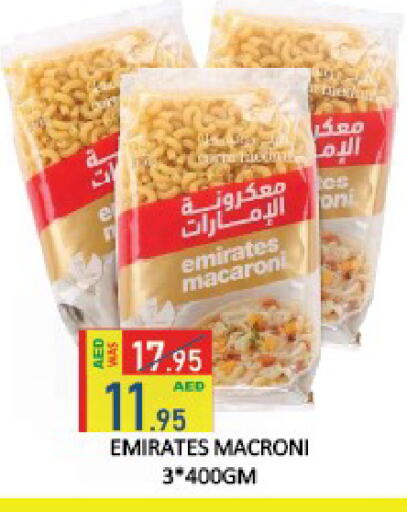 available at ROYAL GULF HYPERMARKET LLC in UAE - Abu Dhabi