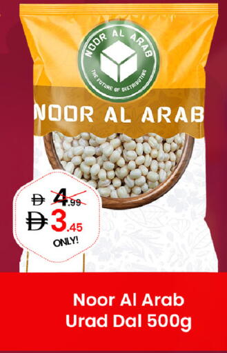 available at  ELITE BASKET SUPERMARKET L.L.C. SP in UAE - Sharjah / Ajman