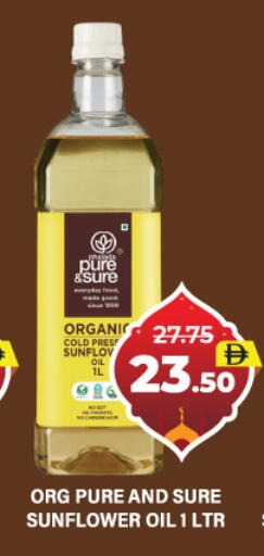 available at العديل سوبرماركت in الإمارات العربية المتحدة , الامارات - دبي