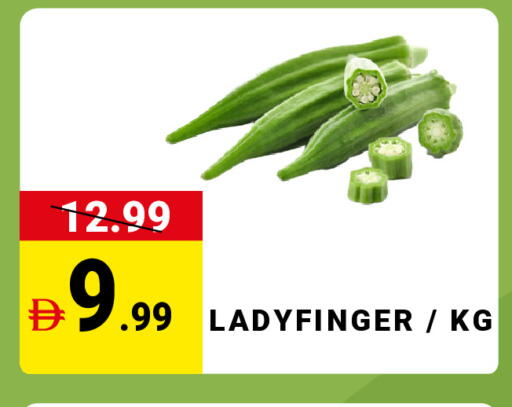 available at MADHOOR SUPERMARKET L.L.C in UAE - Sharjah / Ajman