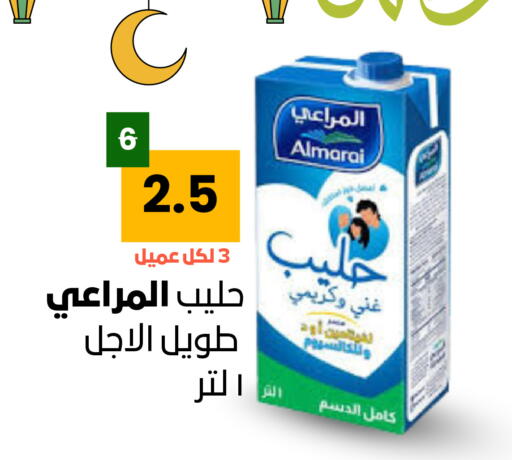 available at العائلة الإقتصادية in مملكة العربية السعودية, السعودية, سعودية - ينبع