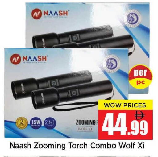 available at نيومارت هايبرماركت in الإمارات العربية المتحدة , الامارات - الشارقة / عجمان