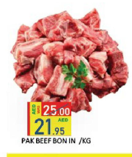 available at ROYAL GULF HYPERMARKET LLC in UAE - Abu Dhabi