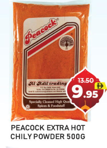 available at العديل سوبرماركت in الإمارات العربية المتحدة , الامارات - دبي