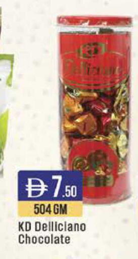 available at ويست زون سوبرماركت in الإمارات العربية المتحدة , الامارات - دبي