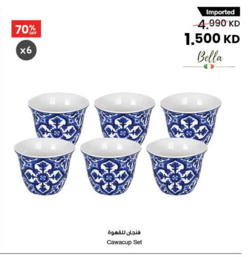 available at The Sultan Center in Kuwait - Ahmadi Governorate