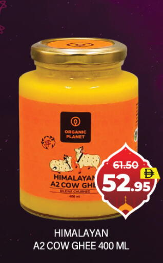 available at العديل سوبرماركت in الإمارات العربية المتحدة , الامارات - دبي