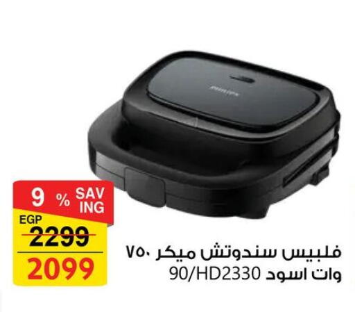 available at فتح الله in Egypt - القاهرة