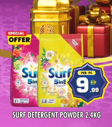 available at نايت تو نايت in الإمارات العربية المتحدة , الامارات - الشارقة / عجمان