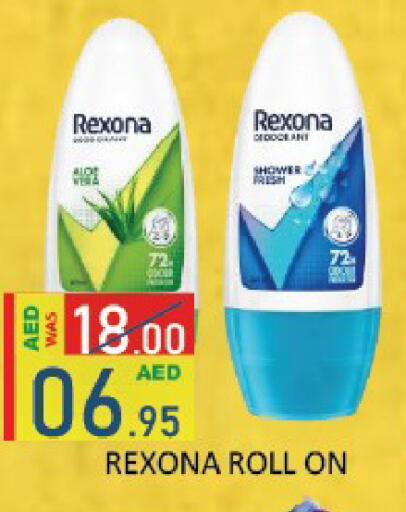 available at ROYAL GULF HYPERMARKET LLC in UAE - Abu Dhabi