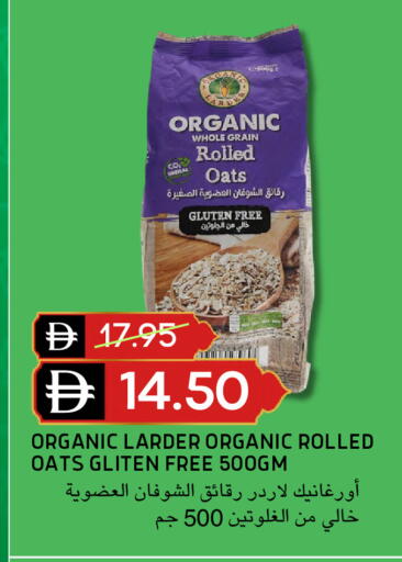 available at سيليكت ماركت in الإمارات العربية المتحدة , الامارات - أبو ظبي