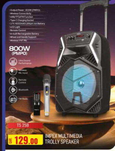 available at روابي هايبرماركت in قطر - الريان