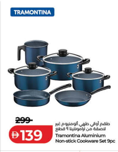available at Lulu Hypermarket in UAE - Fujairah