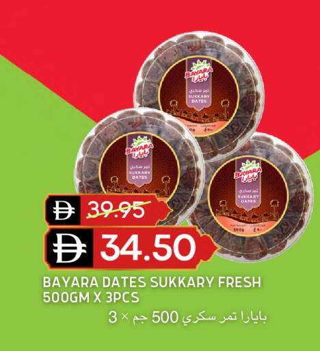 available at Select Market in UAE - Abu Dhabi