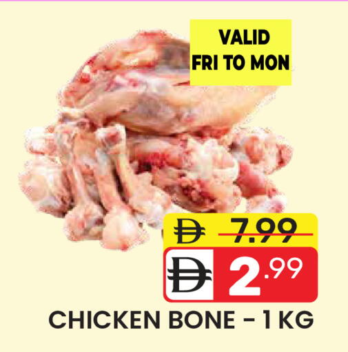 available at دريم نايت هايبرماركت in الإمارات العربية المتحدة , الامارات - دبي