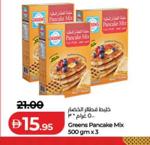 available at Lulu Hypermarket in UAE - Dubai