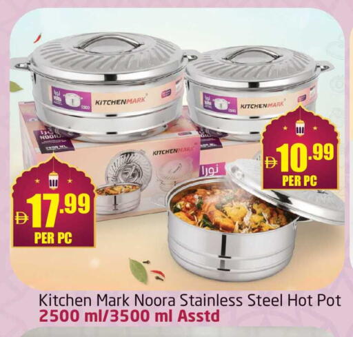 available at Delta Centre in UAE - Sharjah / Ajman