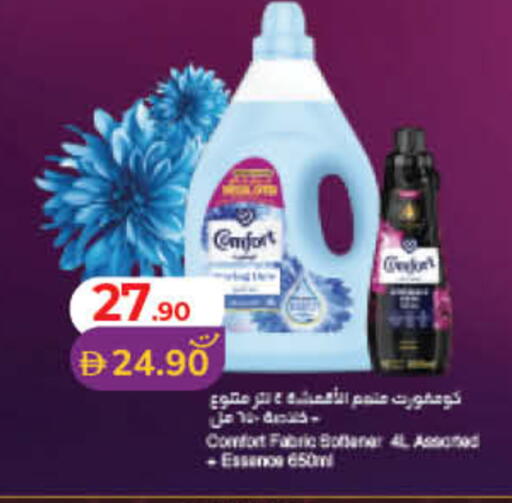 available at لولو هايبرماركت in الإمارات العربية المتحدة , الامارات - الشارقة / عجمان