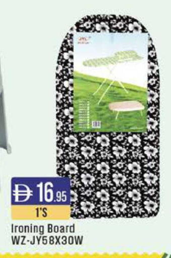 available at ويست زون سوبرماركت in الإمارات العربية المتحدة , الامارات - دبي