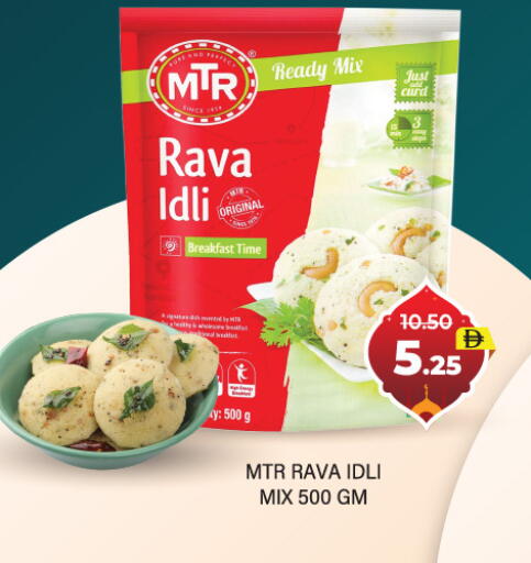 available at العديل سوبرماركت in الإمارات العربية المتحدة , الامارات - دبي