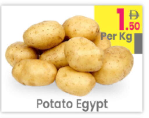 Potato from Egypt available at Everyday Center in UAE - Ras al Khaimah