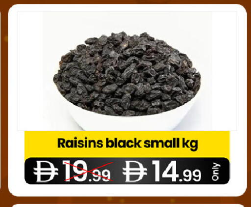 available at  ELITE BASKET SUPERMARKET L.L.C. SP in UAE - Sharjah / Ajman