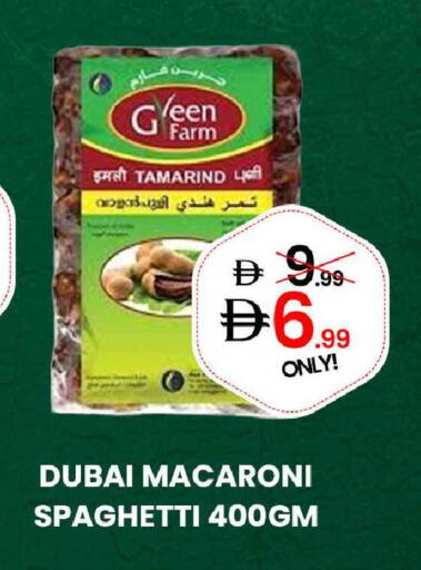 Tamarind Tamarind available at GSY Cash & Carry Supermarket in UAE - Dubai
