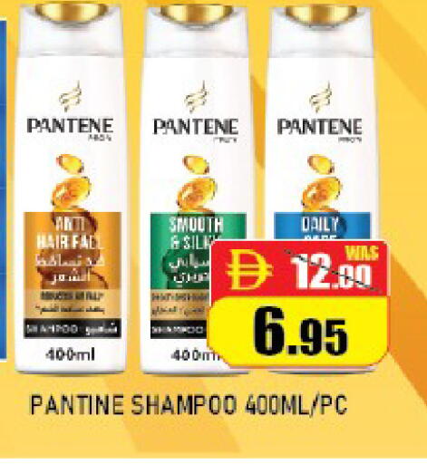 available at ROYAL GULF HYPERMARKET LLC in UAE - Abu Dhabi