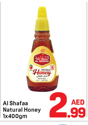 available at Day to Day Department Store in UAE - Dubai