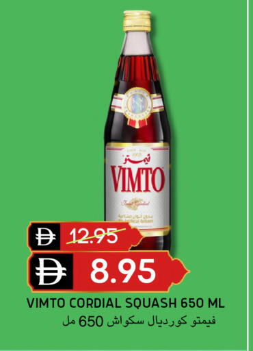 Squash available at سيليكت ماركت in الإمارات العربية المتحدة , الامارات - أبو ظبي