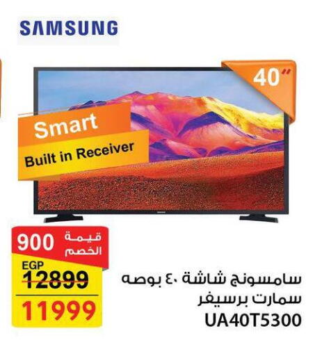 available at فتح الله in Egypt - القاهرة