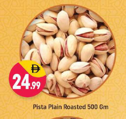 available at Shaklan  in UAE - Dubai