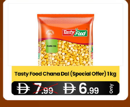 available at  ELITE BASKET SUPERMARKET L.L.C. SP in UAE - Sharjah / Ajman