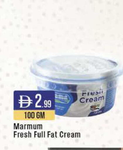 available at ويست زون سوبرماركت in الإمارات العربية المتحدة , الامارات - دبي