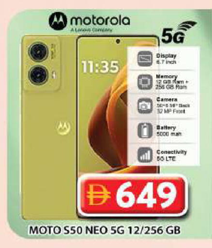 available at جراند هايبر ماركت in الإمارات العربية المتحدة , الامارات - دبي