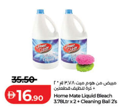 available at لولو هايبرماركت in الإمارات العربية المتحدة , الامارات - الشارقة / عجمان