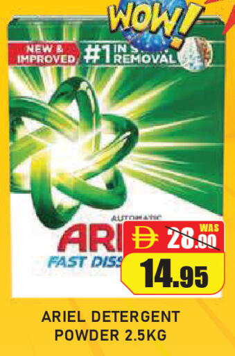 available at ROYAL GULF HYPERMARKET LLC in UAE - Abu Dhabi