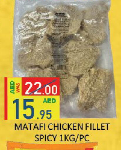 available at ROYAL GULF HYPERMARKET LLC in UAE - Abu Dhabi