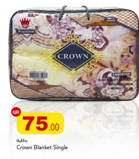 available at أسواق أسباير in قطر - الشمال