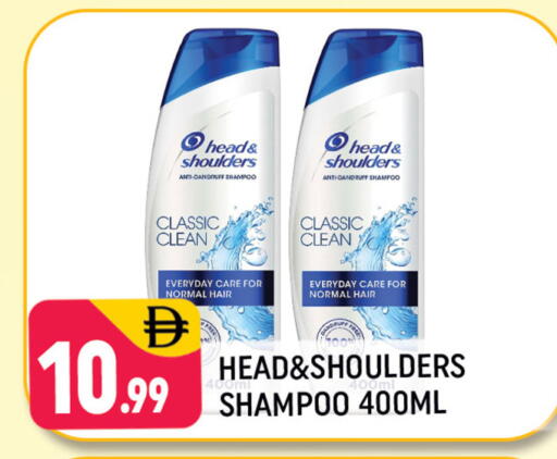 available at Shaklan  in UAE - Dubai