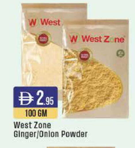 Ginger Onion available at ويست زون سوبرماركت in الإمارات العربية المتحدة , الامارات - الشارقة / عجمان