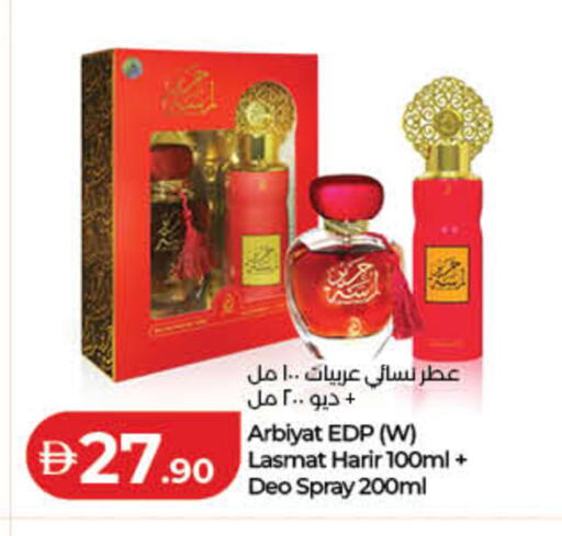 available at Lulu Hypermarket in UAE - Dubai