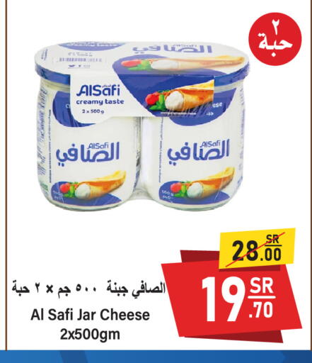 available at سوبرماركت المخيزيم in مملكة العربية السعودية, السعودية, سعودية - المنطقة الشرقية