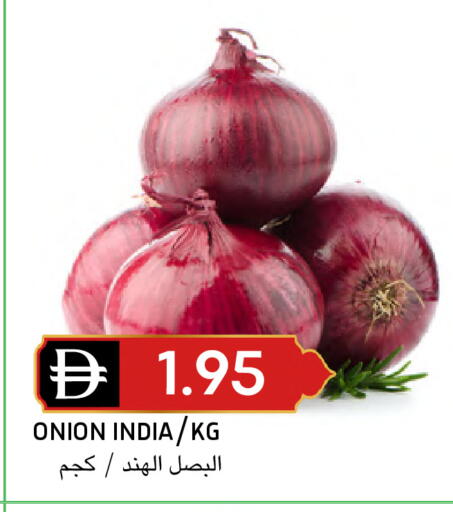 Onion from India available at Select Market in UAE - Abu Dhabi