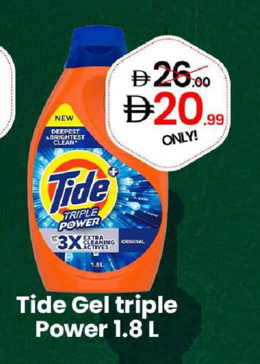 available at GSY Cash & Carry Supermarket in UAE - Dubai