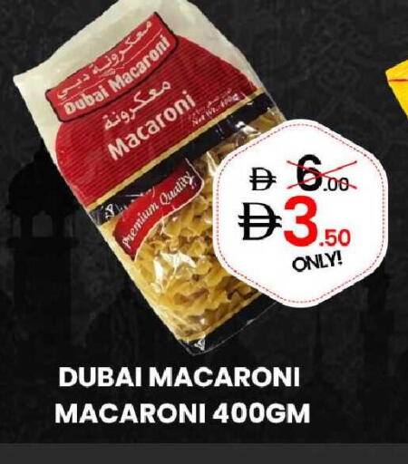 available at GSY Cash & Carry Supermarket in UAE - Dubai