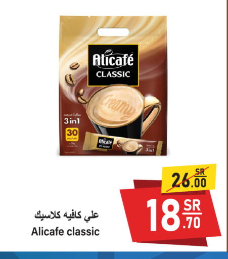 available at سوبرماركت المخيزيم in مملكة العربية السعودية, السعودية, سعودية - المنطقة الشرقية